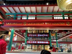 -辣小鲜·南昌大排档(船山路店)