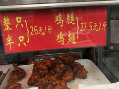 -香园炸鸡(鞍山西道店)