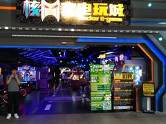 -核客电玩城(东门店)
