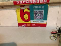 -忆螺巷螺蛳粉(步行街小巷店)