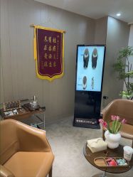 -爱漾皮肤管理中心