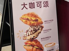 -COSTA COFFEE(武汉武商MALL店)