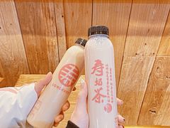 -寿奶茶·鲜奶与茶(合生汇购物中心店)