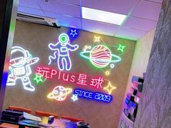 -FullHouse桌游狼人跑团剧本杀(徐家汇店)