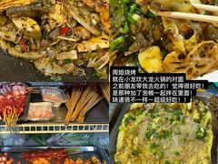 -阿坤传统手工小吃(沙坪坝店)