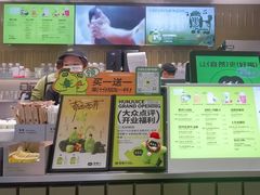 -混果汁(喜荟城店)