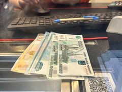 -携程外币兑换(浦东机场T1国际出发安检内取钞点)
