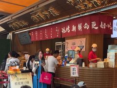 -嘉华鲜花饼(南屏旗舰店)