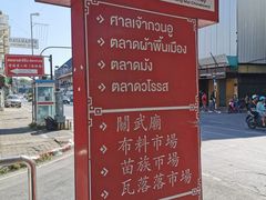 -瓦洛洛传统市场