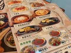 菜单-萨莉亚意式餐厅(国展天虹店)