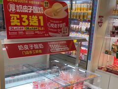 -味多美蛋糕(东直门店)
