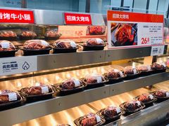 -盒马X会员店(王府井奥莱UP TOWN店)
