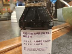 -紫泥369粗粮季(鼓楼店)