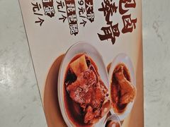 -袁记云饺(西安路店)
