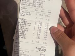 -虹料理·日料放题(悠方店)