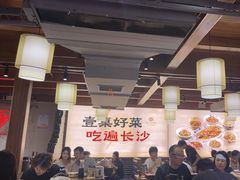 -八碗湘长沙市井菜(坡子街店)