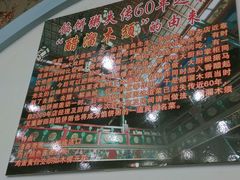 android_upload_pic-馅饼粥·百年传承 since1926(中山路店)