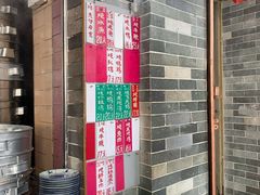 -達揚原味燉品(文明路店)