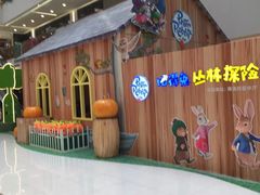 -新田360广场(上海华侨城店)