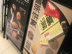 -大悦城(沈阳中街店)