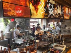 -古市香跷脚牛肉·非遗传承单位