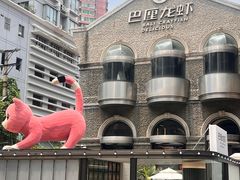 -巴厘龙虾·榜首油焖大虾(洞庭·艺术洋房店)