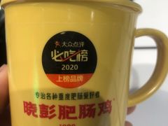 -晓彭肥肠鸡(茂业天地店)