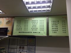 -白记饺子馆多伦道店