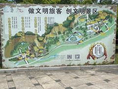 -金钉子远古世界景区