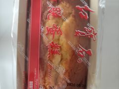 -红宝石·鲜奶小方·海派西点房(浦三店)