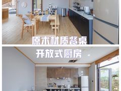 -美的鹭湖森林度假区