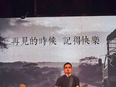 -MAO Livehouse(杭州店)