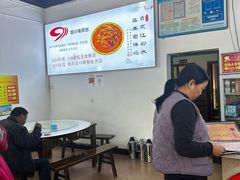 -天全县三土司椒麻鸡餐厅