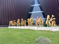 -太原市博物馆