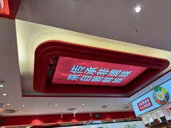 -朴大叔拌饭(广州花城汇店)