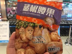 -盒马鲜生(宝地店)