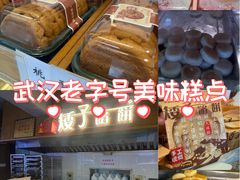 -矮子馅饼(大成路店)
