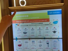 -崇光百货(铜锣湾店)