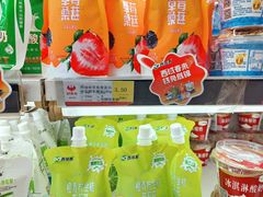 -好家乡超市(青年路店)