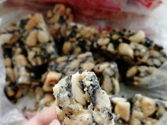 黑芝麻花生糖-宫廷糕点铺