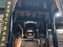 -青城山