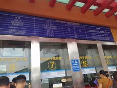 价目表-汤山欢乐水世界