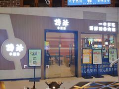-诗爷牛尾汤(大坪英利店)