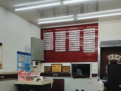 -吴茂兴本帮面(百色路店)