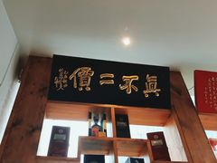-中国徽菜·徽商故里(广安门店)