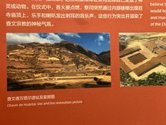 -南山博物馆