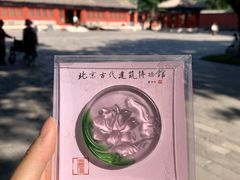 -百荣世贸商城