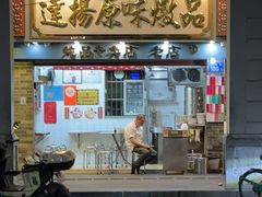 -達揚原味燉品(文明路店)