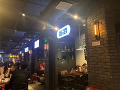 -搓火大都会(广安门总店)