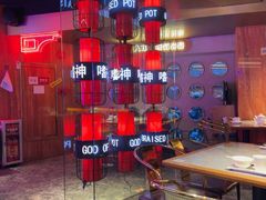 -啫神·广州地标美食(北京路店)